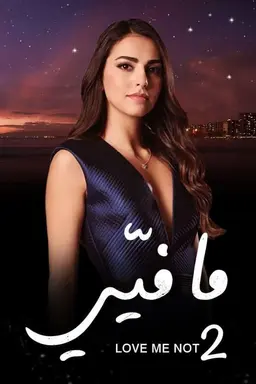 Love Me Not Season 2