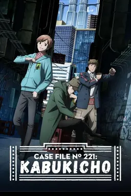 Case File N° 221: Kabukicho Specials
