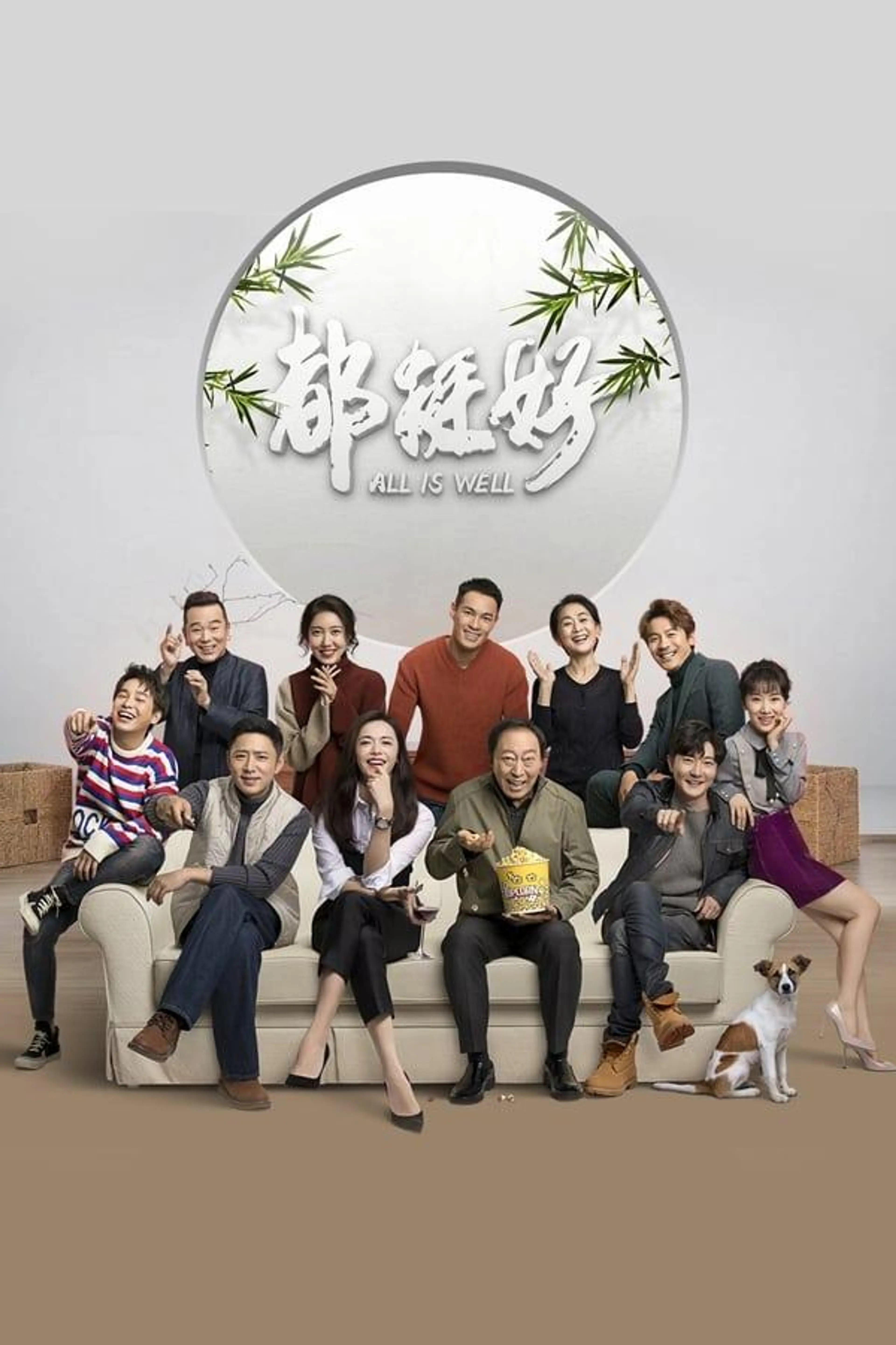 All Is Well Season 1