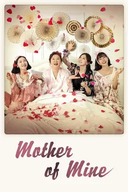 Mother of Mine Season 1