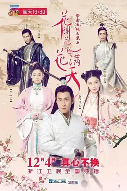 As Flowers Fade and Fly Across The Sky Season 1