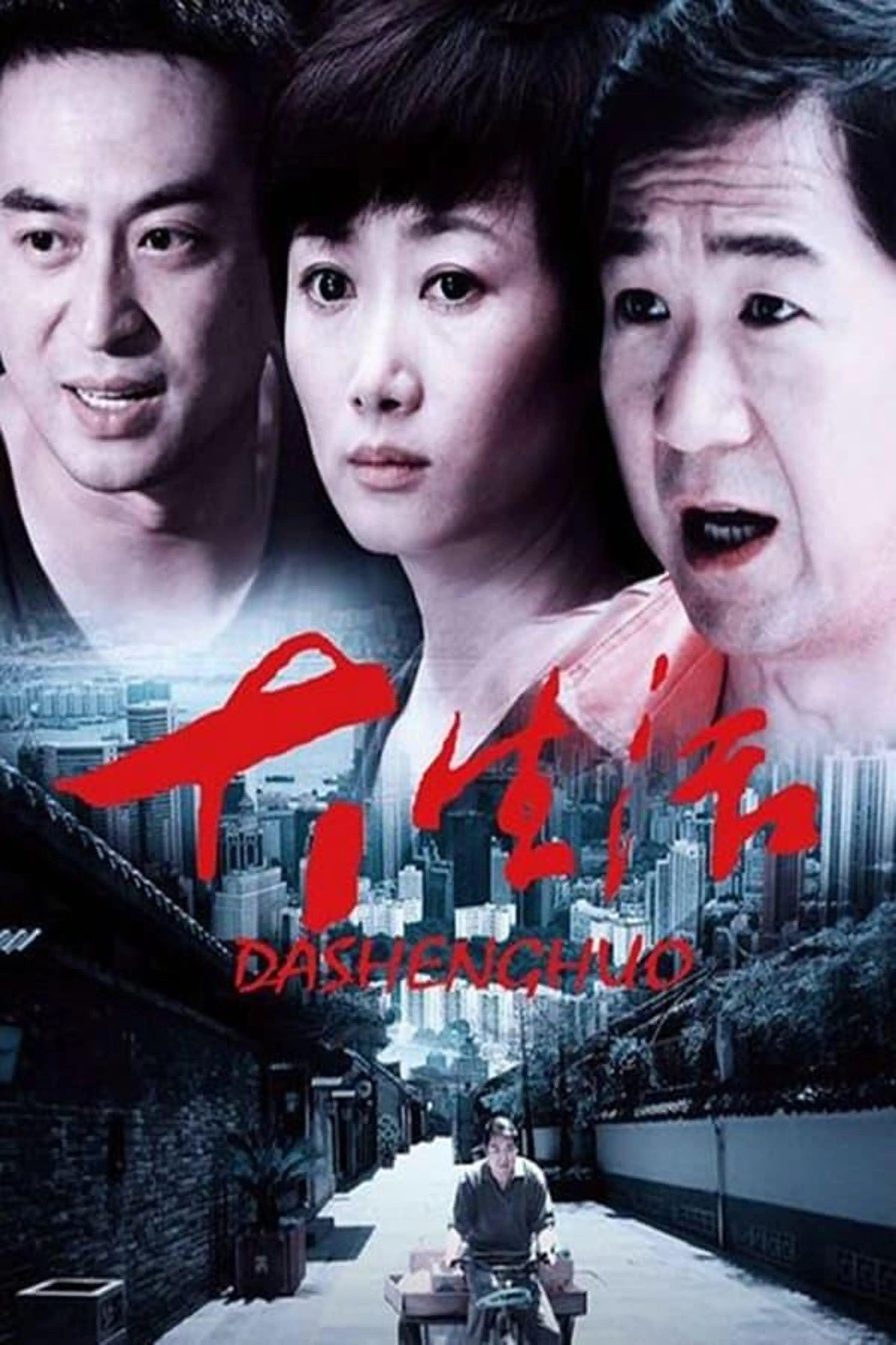 Living Season 1