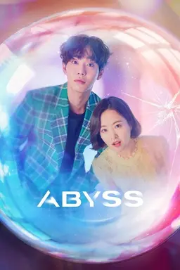 Abyss Season 1