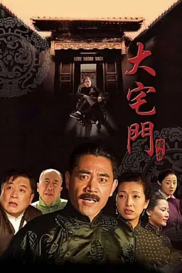 The Grand Mansion Gate Season 1