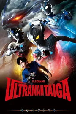 Ultraman Taiga Specials