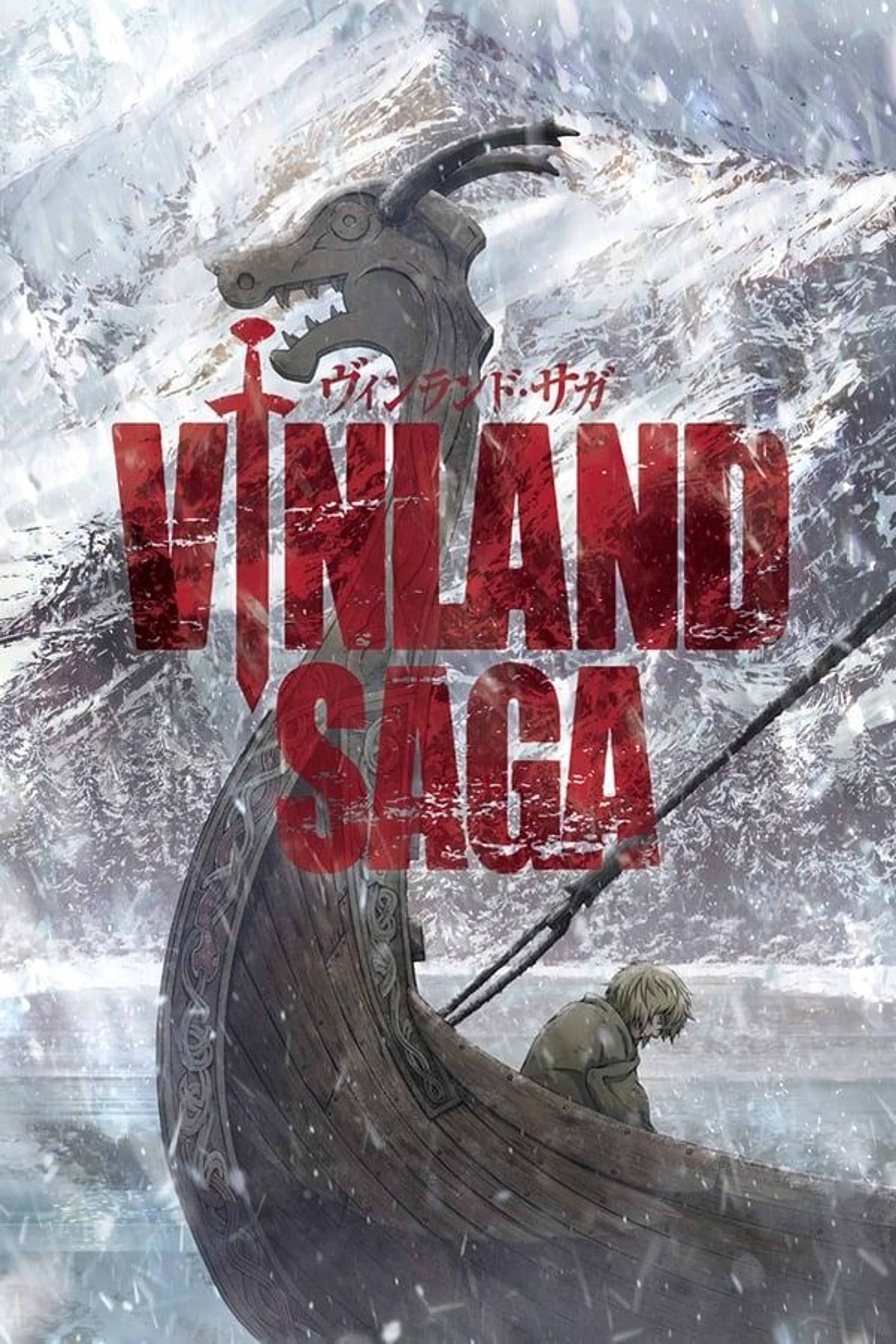 Vinland Saga Specials