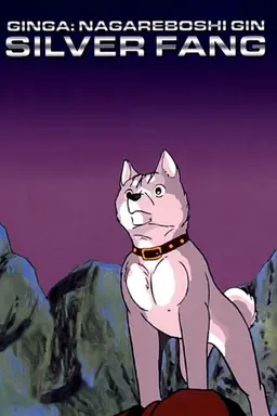 Silver Fang Season 1