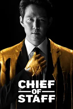 Chief of Staff Season 2
