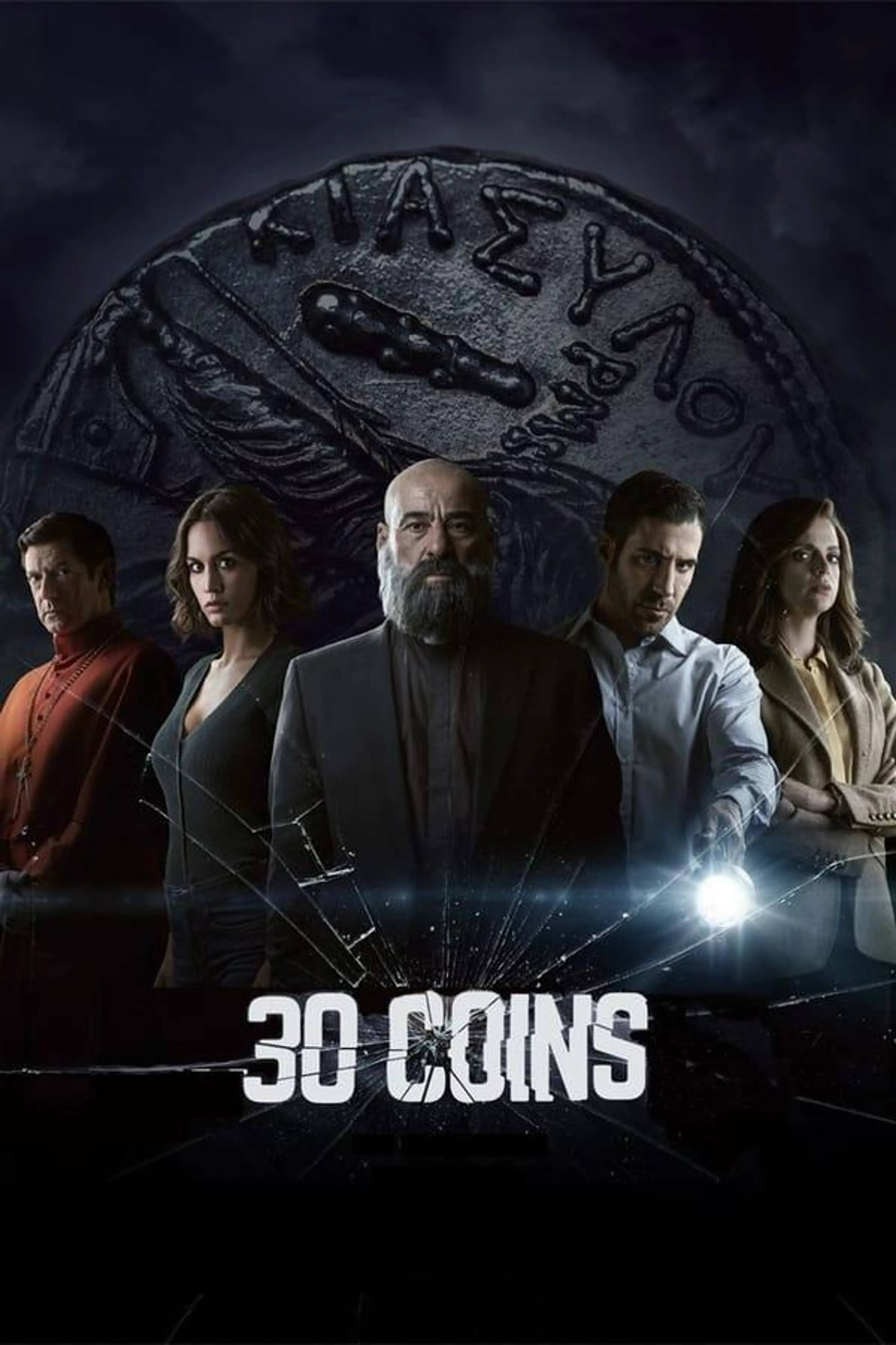 30 Coins Season 1