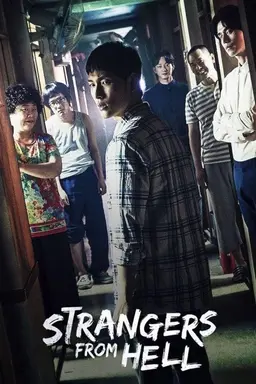 Strangers from Hell Season 1