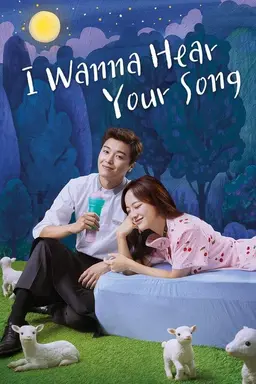 I Wanna Hear Your Song Season 1