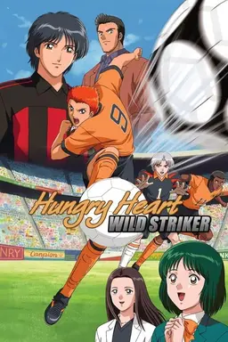 Hungry Heart: Wild Striker Season 1
