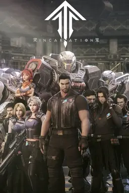 Ling Cage: Incarnation Specials