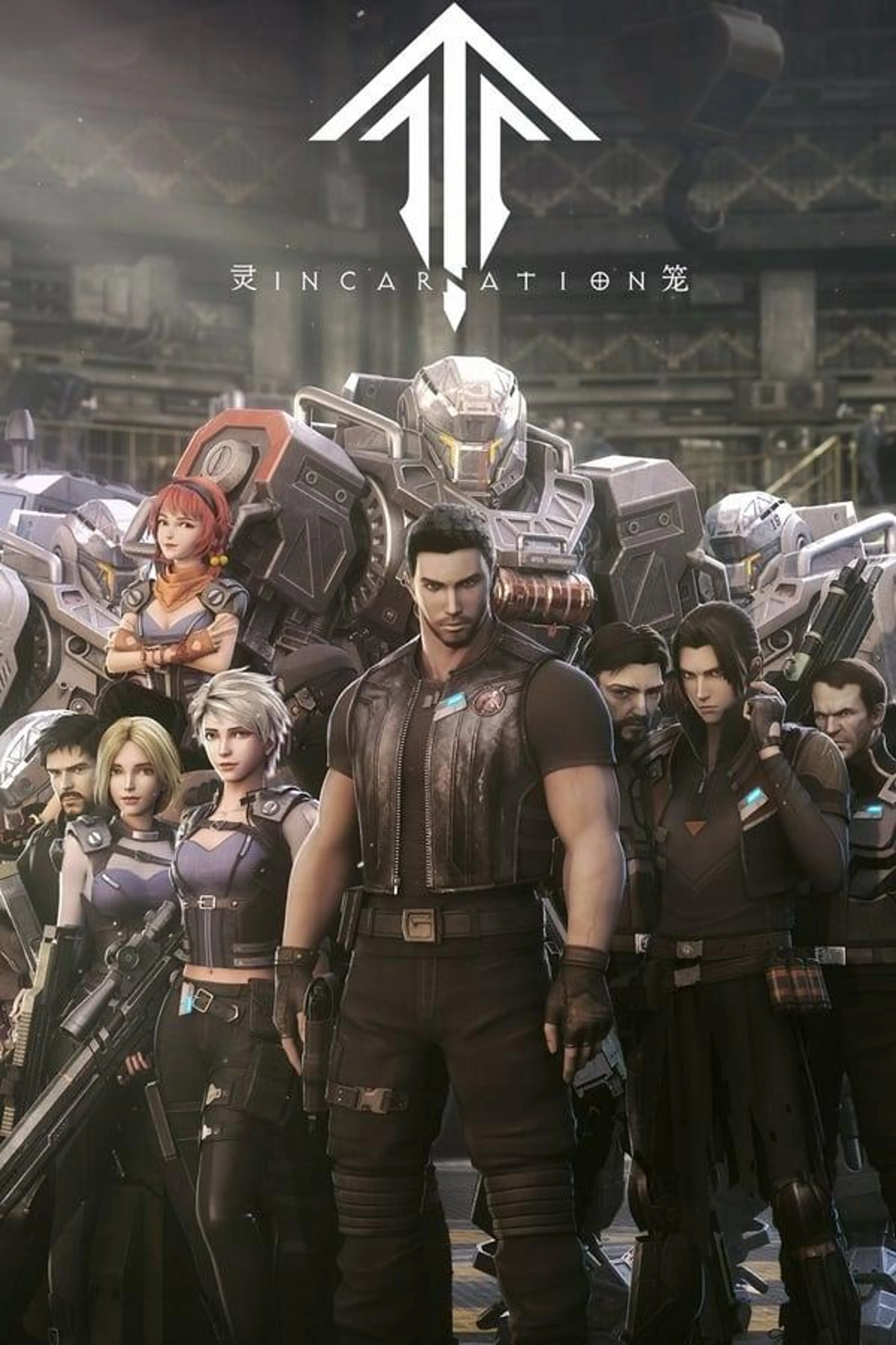 Ling Cage: Incarnation Specials