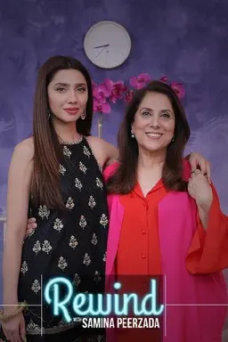 Rewind with Samina Peerzada Rewind