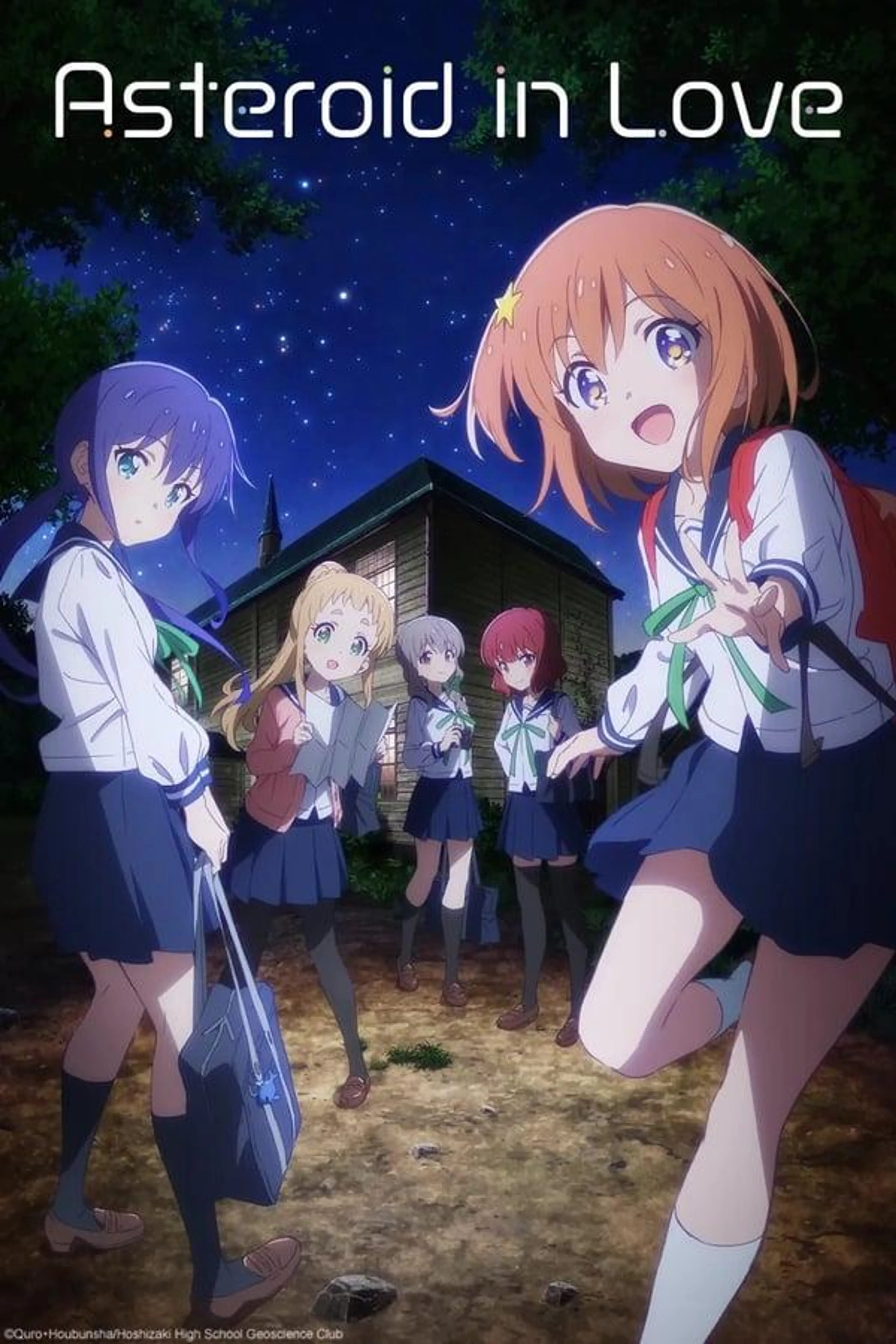 Asteroid in Love Season 1