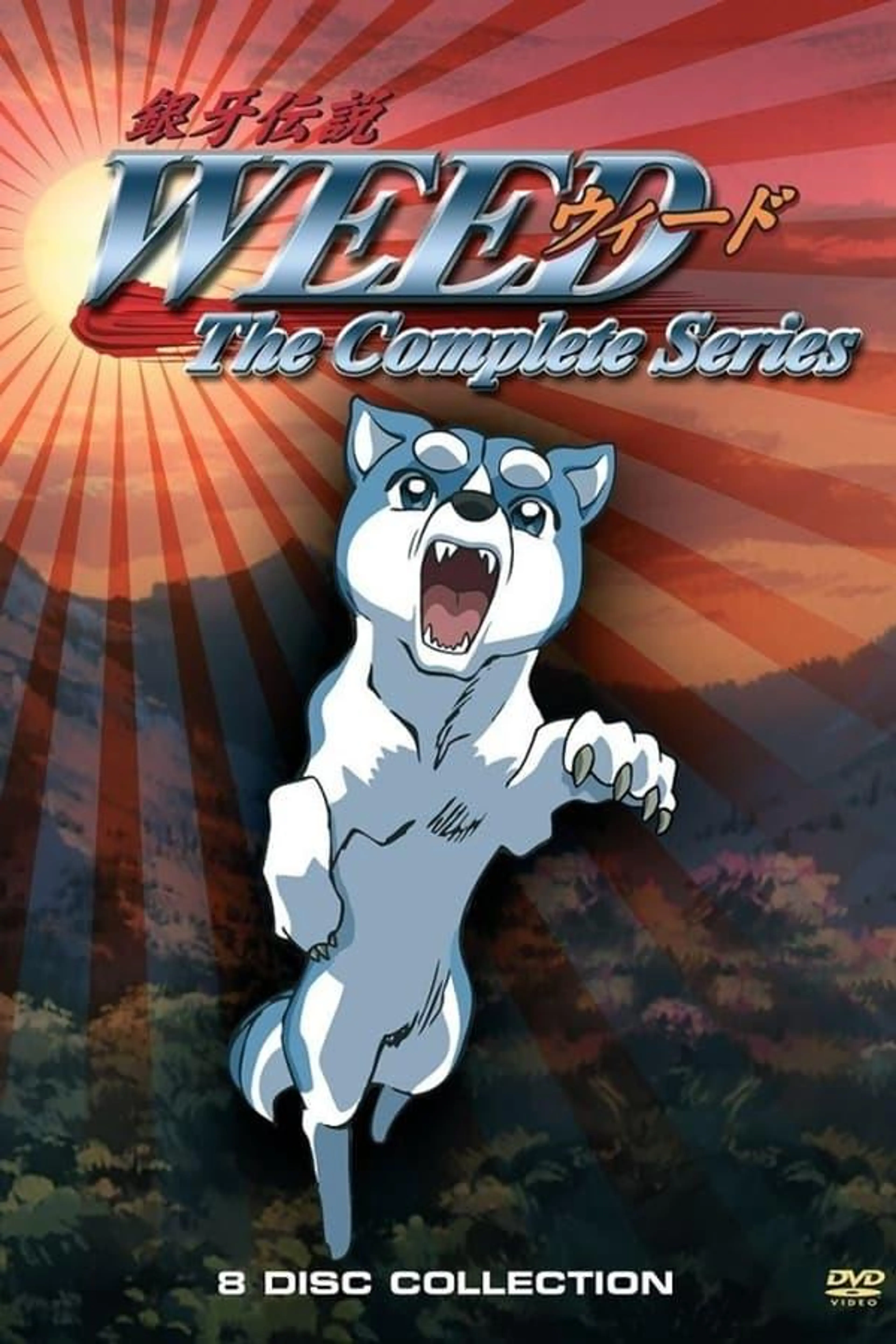 Silver Fang Legend Weed Season 1