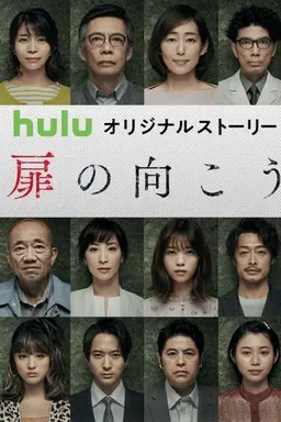 It's Your Turn Season 1