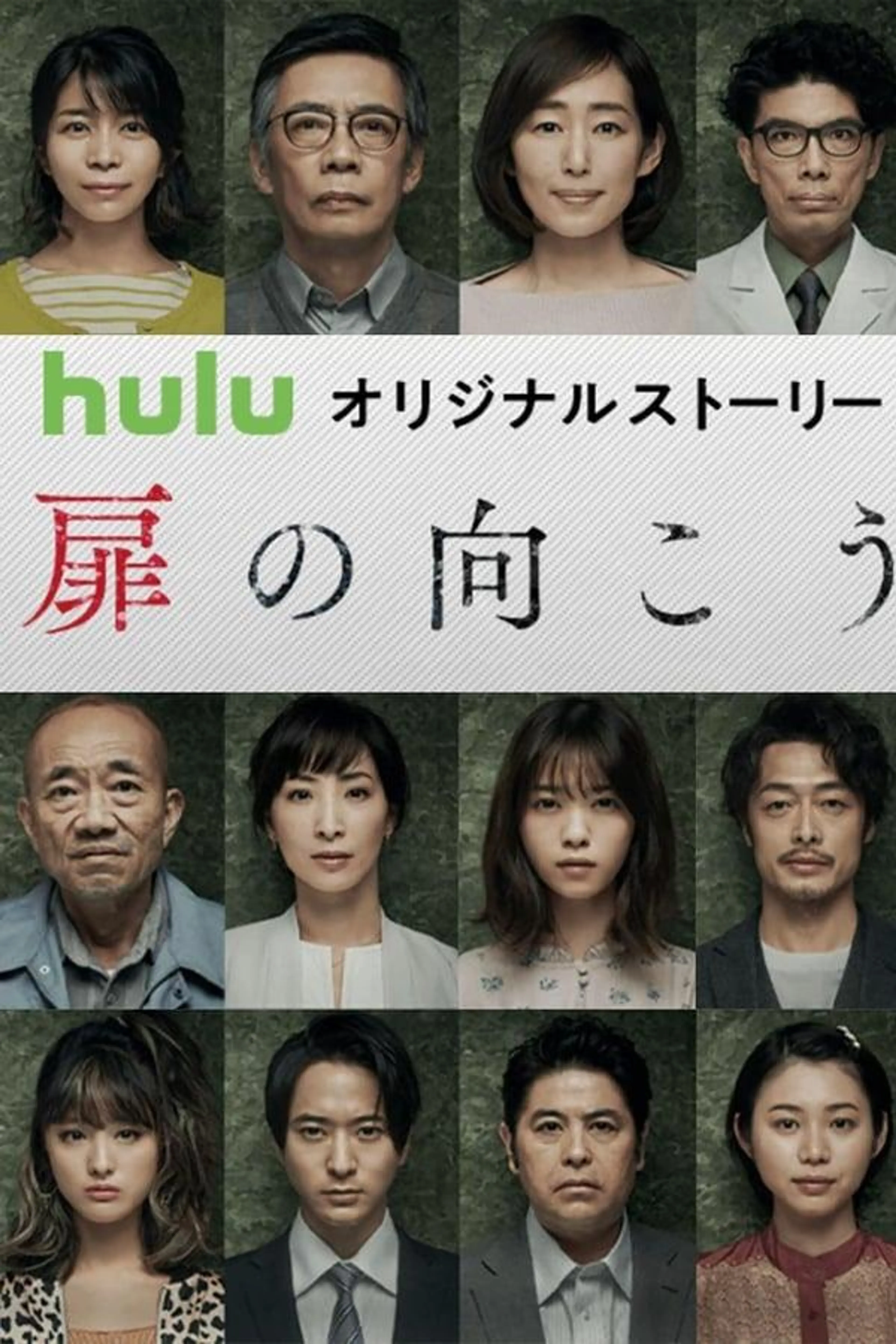 It's Your Turn Season 1
