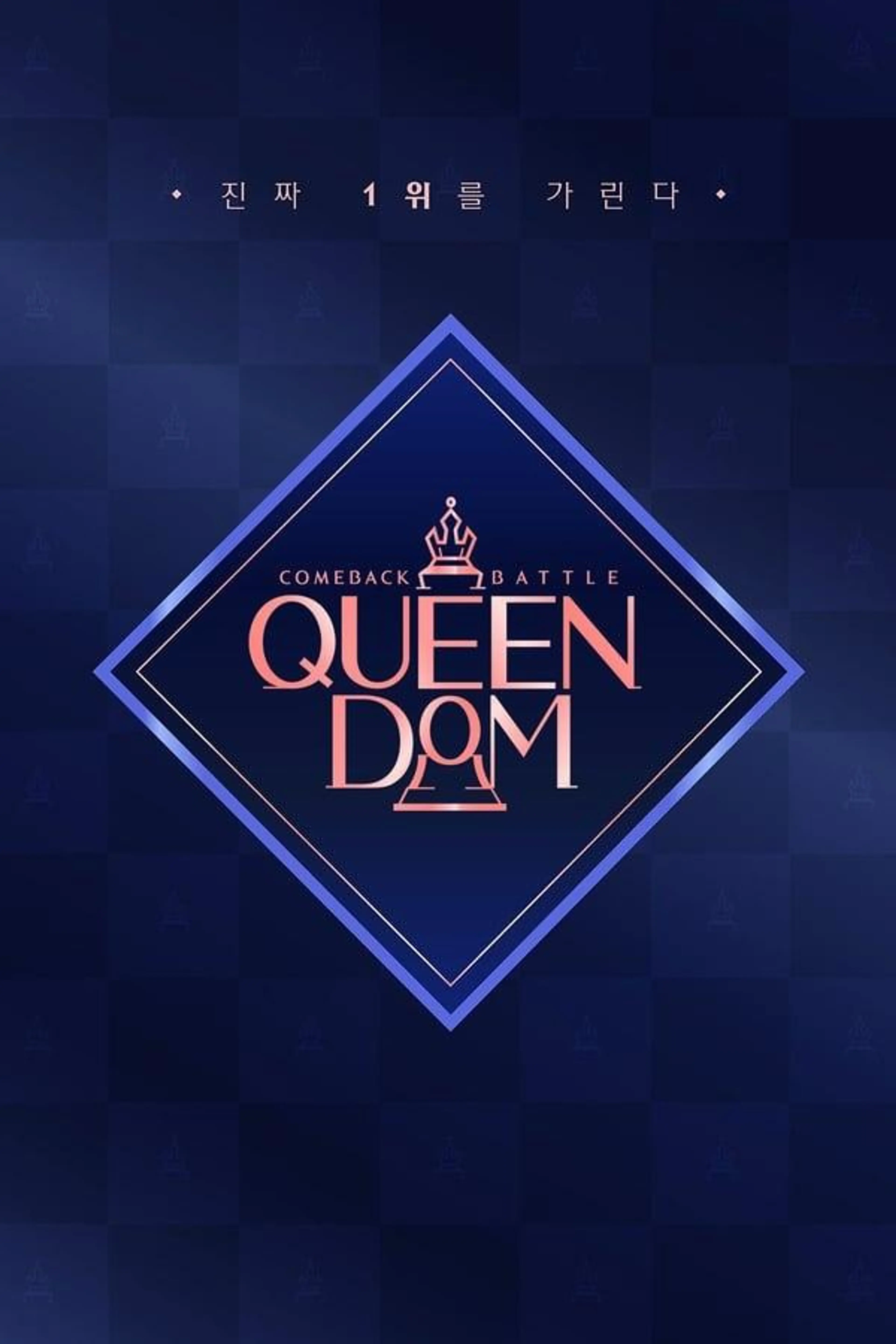 Queendom Specials