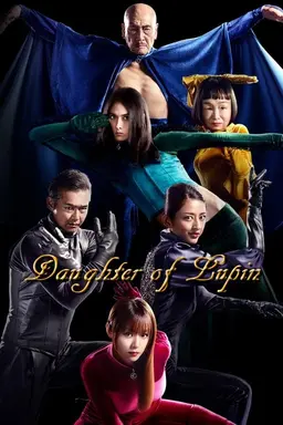 Daughter of Lupin Specials