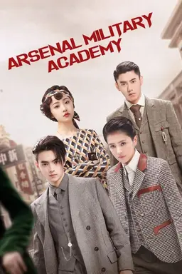 Arsenal Military Academy Season 1