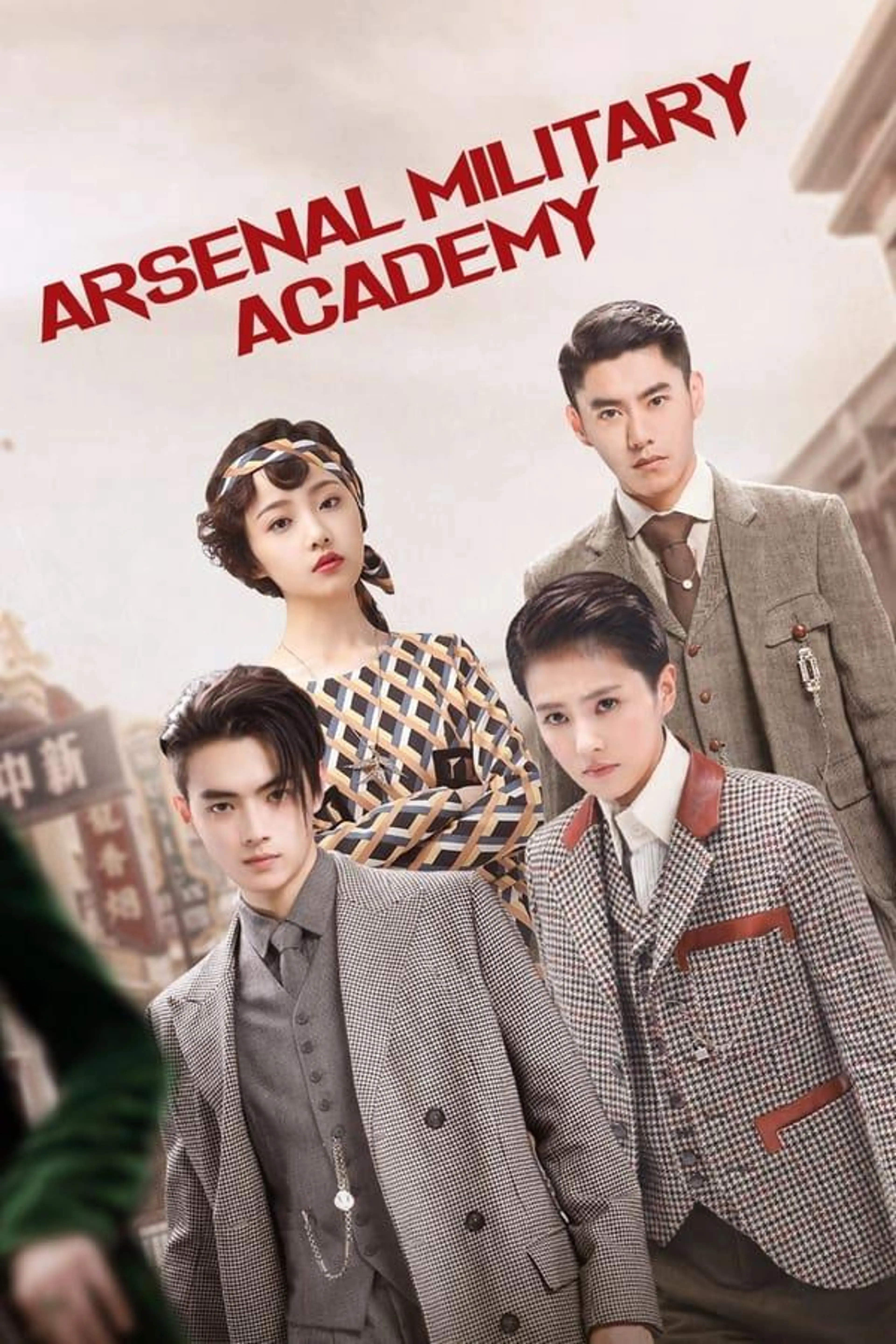 Arsenal Military Academy Season 1