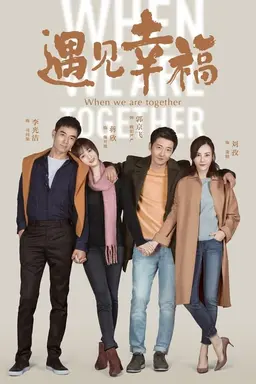 When We Are Together Season 1
