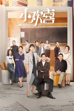 A Little Reunion Season 1