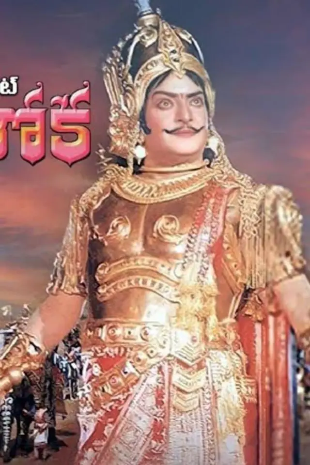 Samrat Ashoka
