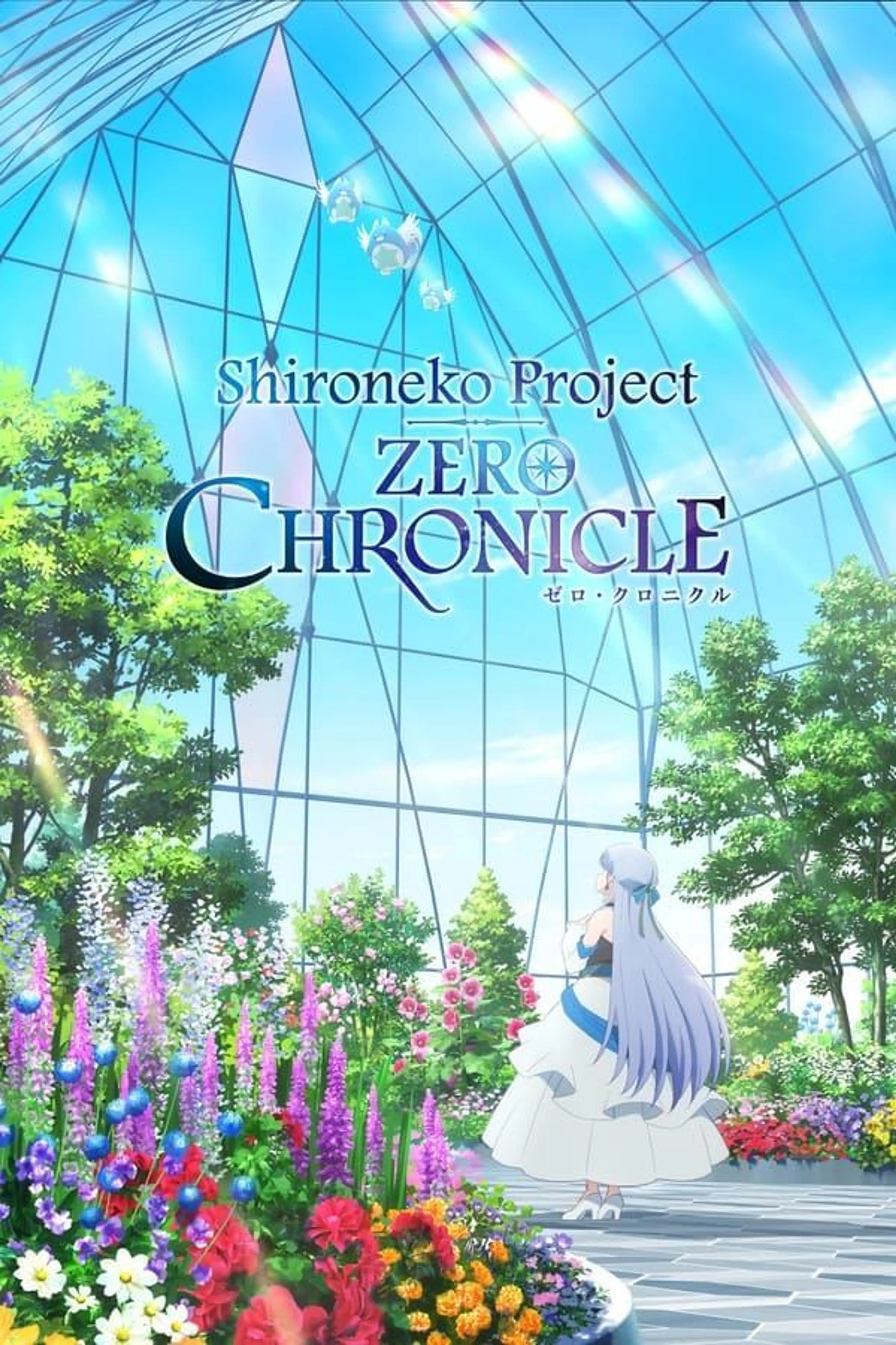 Shironeko Project: Zero Chronicle Specials