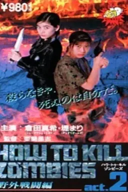 How To Kill Zombies Act. 2