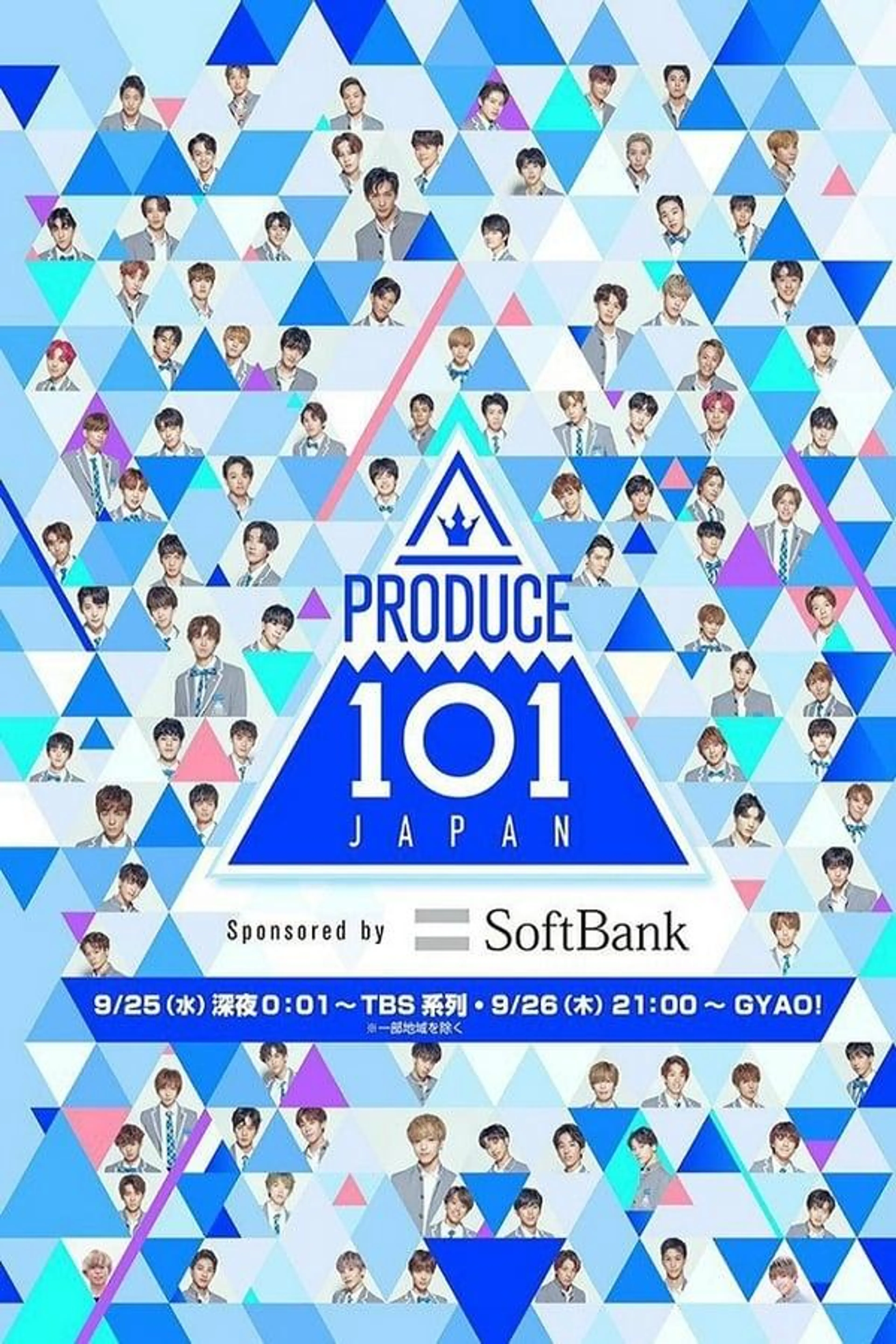PRODUCE 101 JAPAN PRODUCE 101 JAPAN
