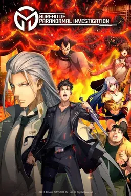 Bureau of Paranormal Investigation Season 2