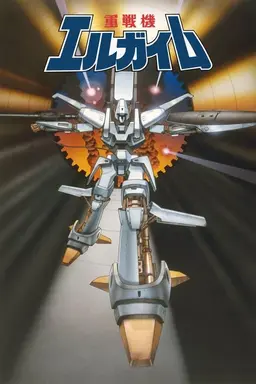 Heavy Metal L-Gaim Specials