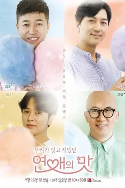 Taste of Love Season 2