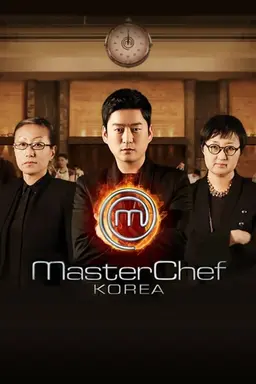 MasterChef Korea Specials