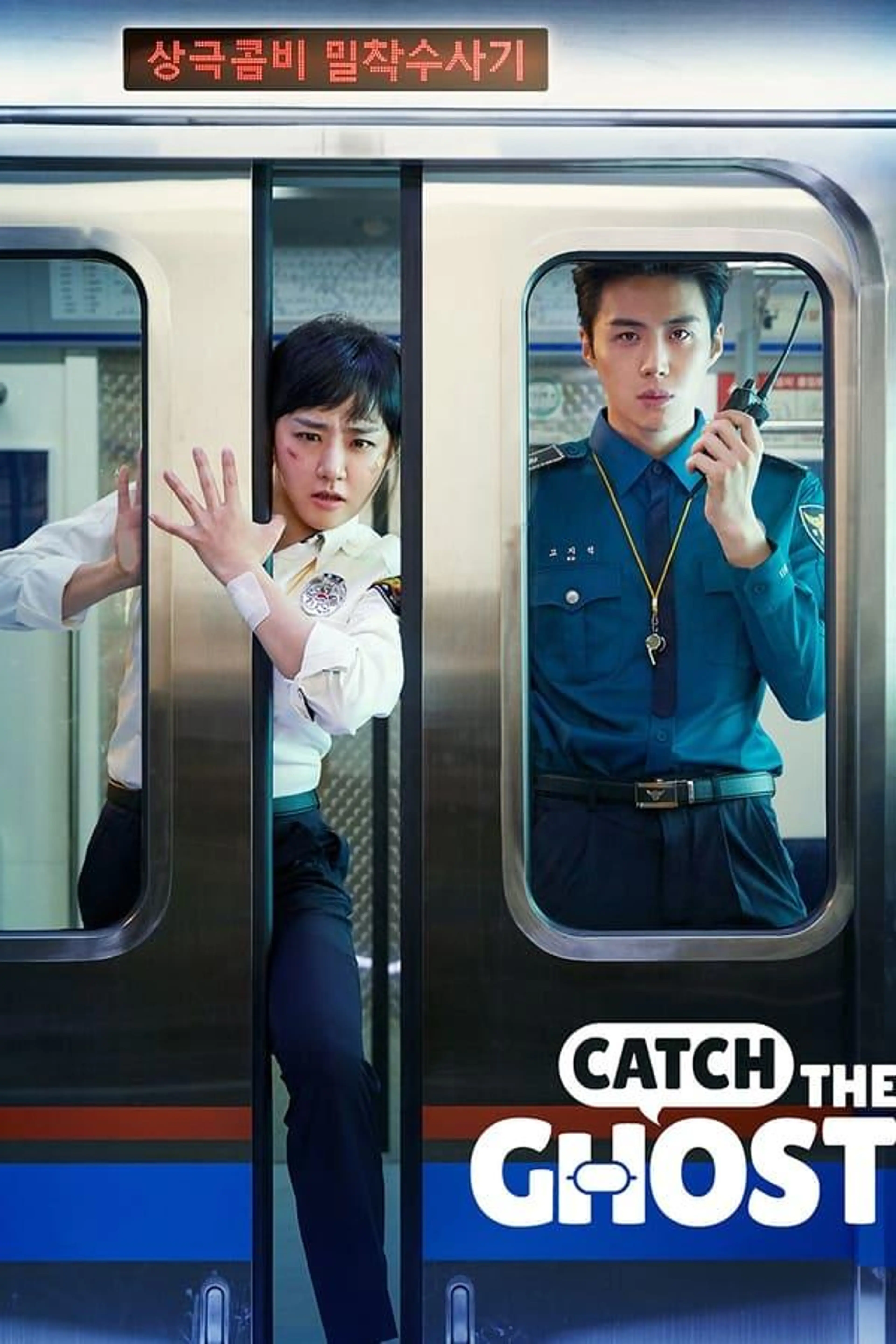 Catch The Ghost Season 1