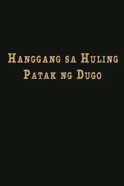 Hanggang Sa Huling Patak Ng Dugo