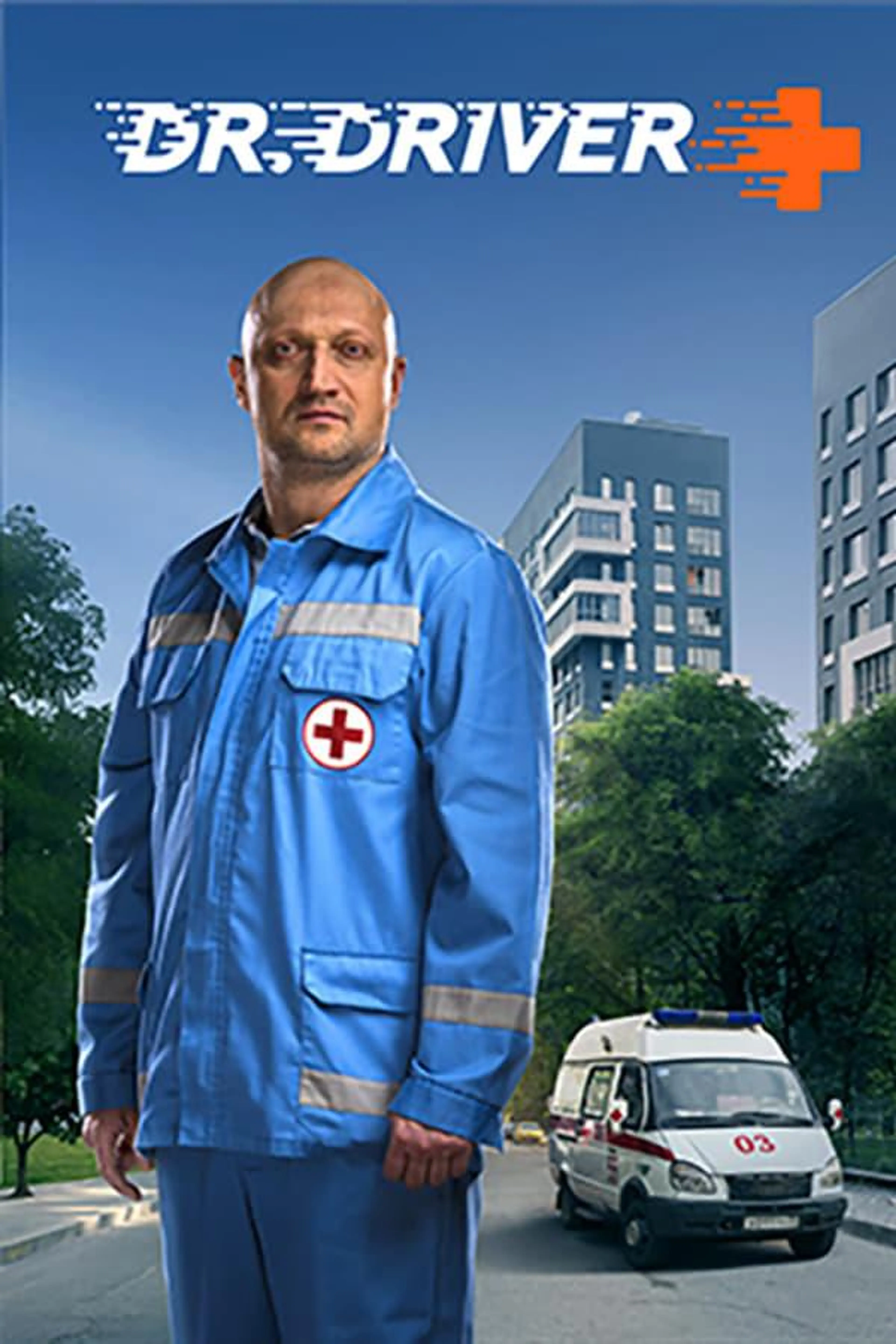 Dr. Driver Season 4