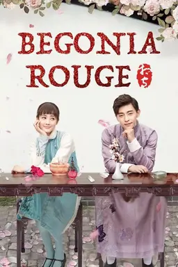 Blossom in Heart Season 1