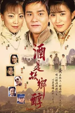 Country Spirit Season 1
