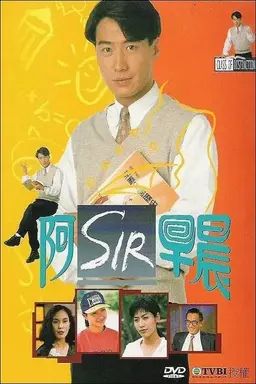 Class of Distinction Season 1