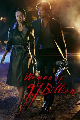 Woman of 9.9 Billion Season 1