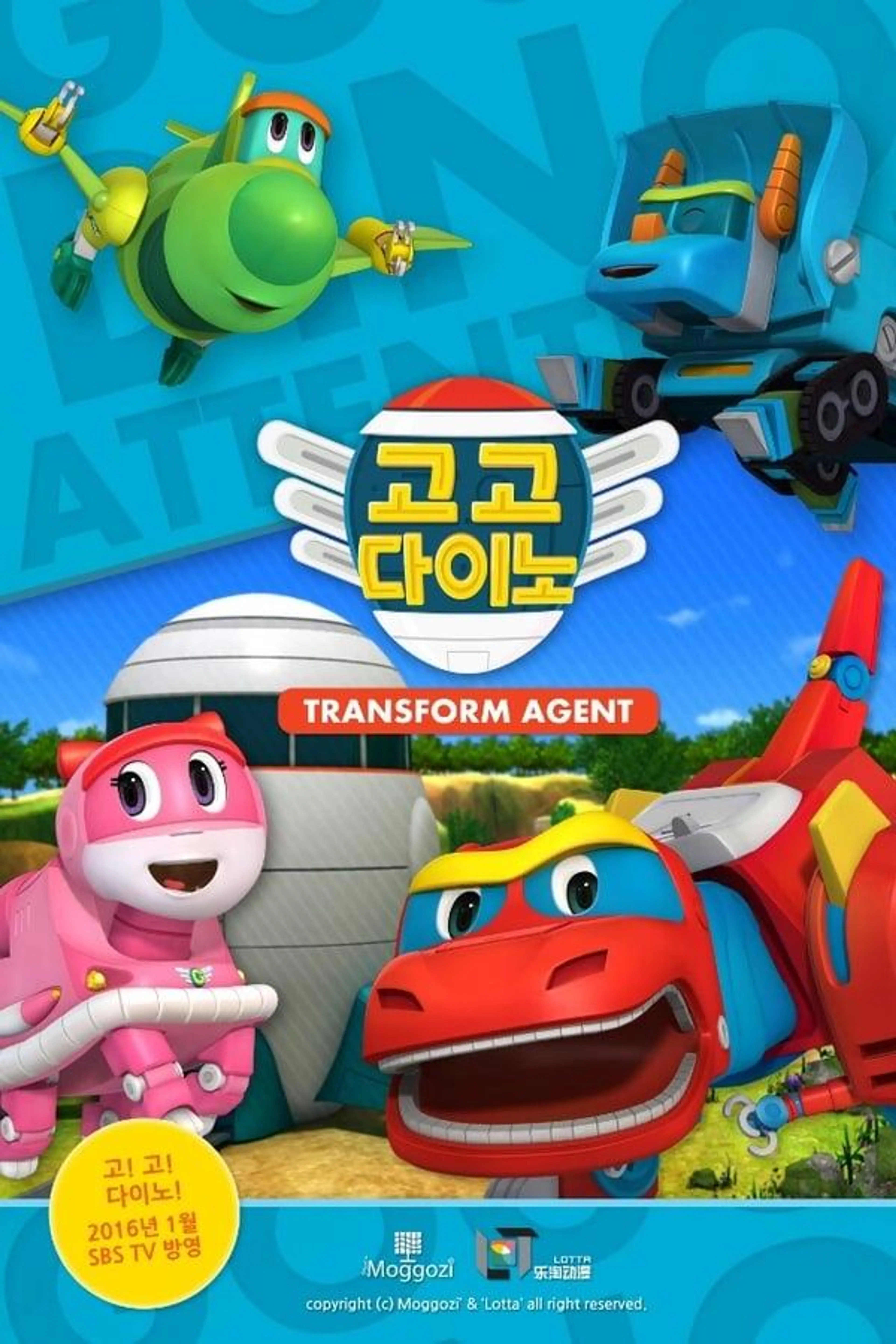 GoGo Dino Season 1: GoGo Dino
