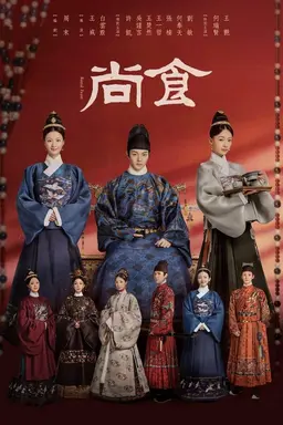 Royal Feast Season 1