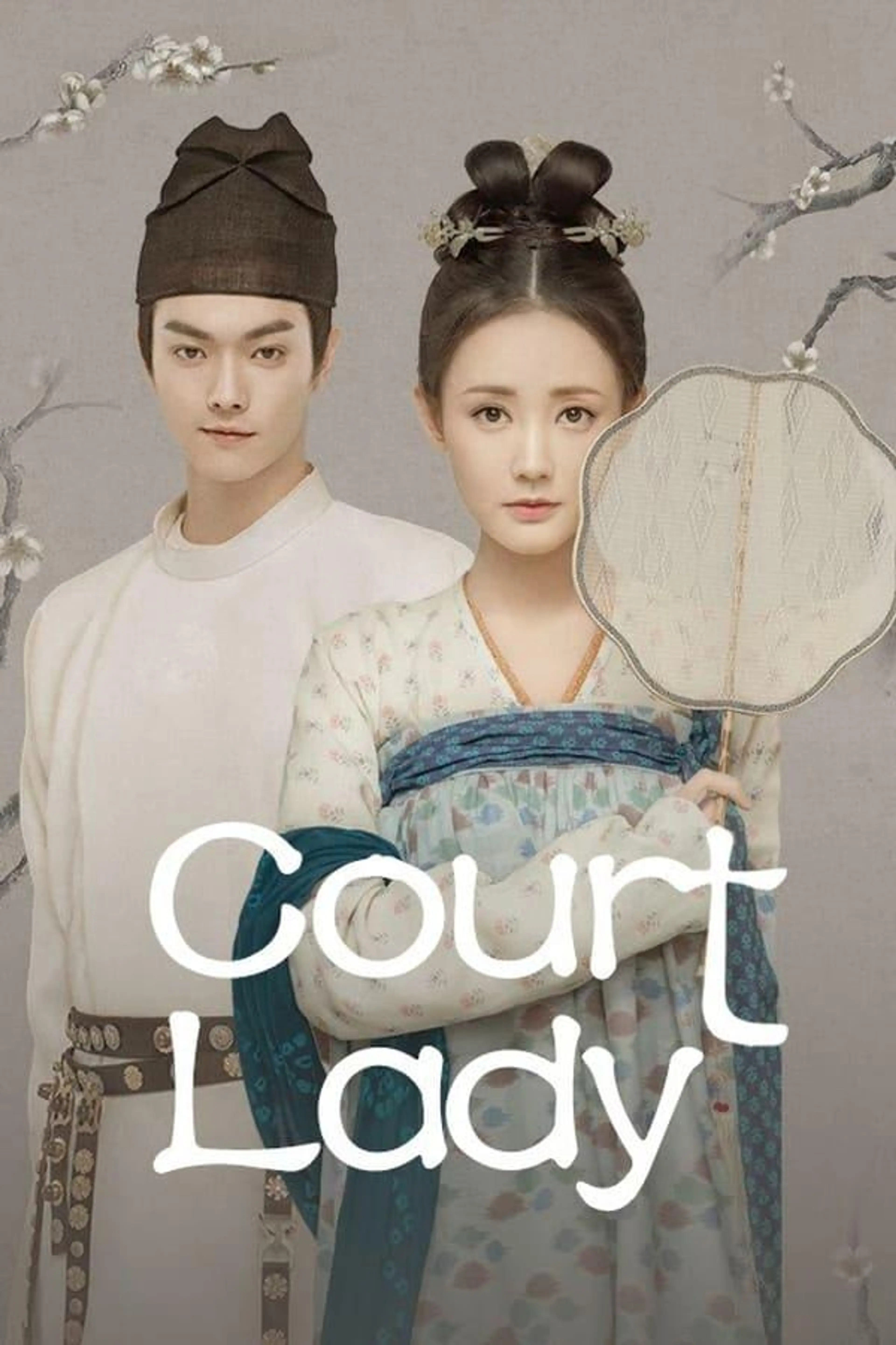 Court Lady Season 1