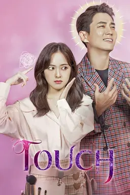 Touch Season 1