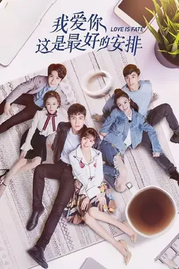 Love is Fate Season 1