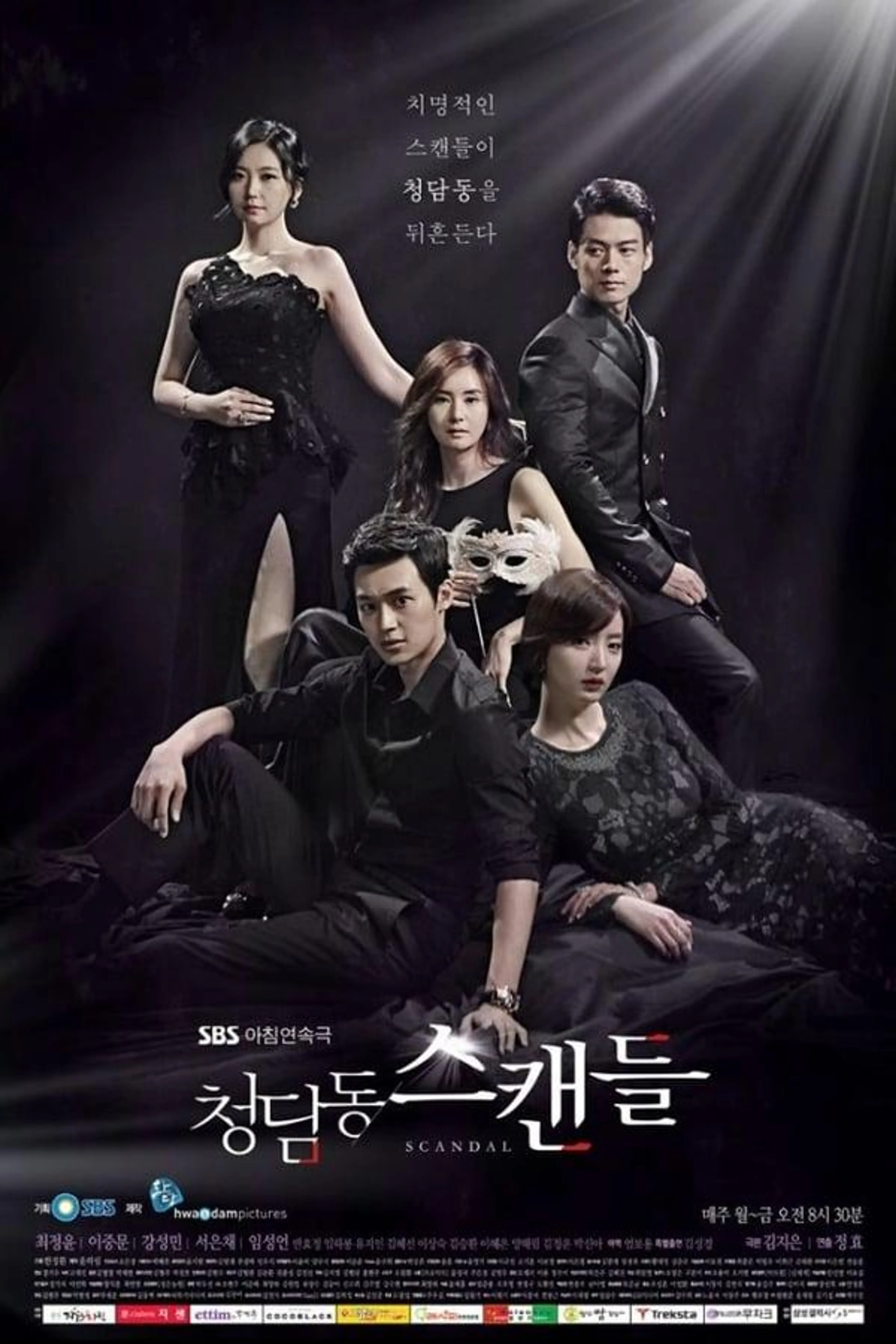 Cheongdamdong Scandal Season 1